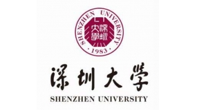 深圳大學(xué)